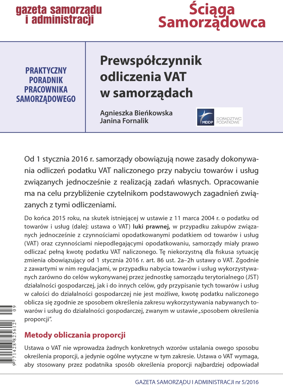 Gazeta Samorządu i Administracji
