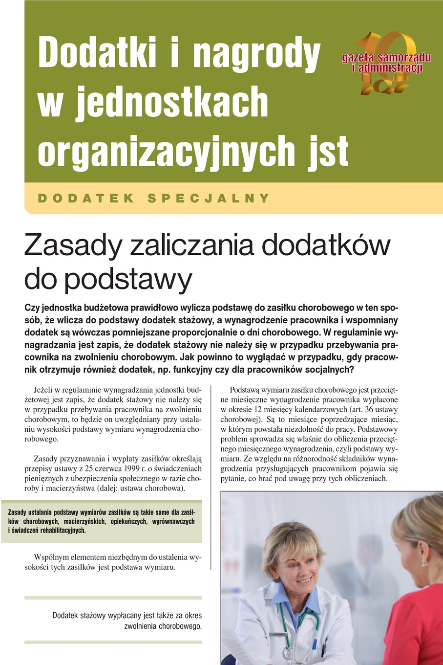 Gazeta Samorządu i Administracji